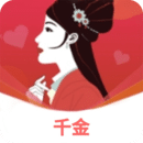 千金相機(jī)