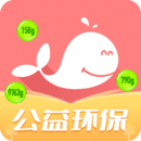 白鯨魚舊衣服回收