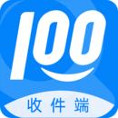 快遞100收件端