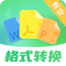 PDF格式轉(zhuǎn)換