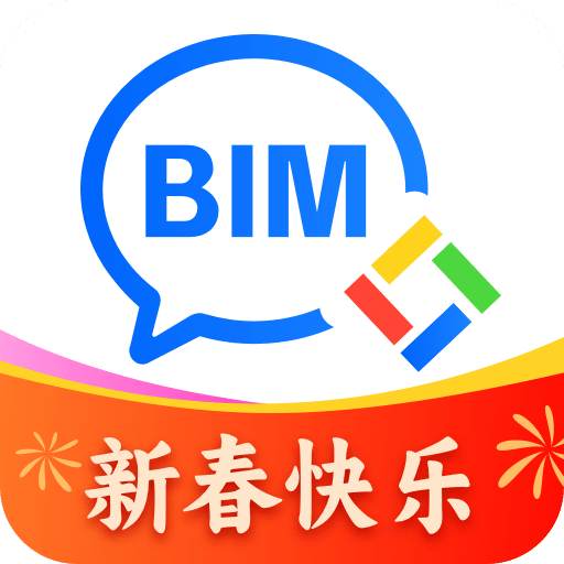 BIM快看