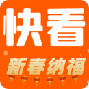 快看精選