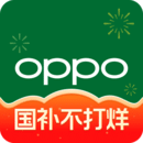 OPPO商城