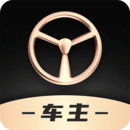 佬司機車主