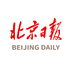 北京日報