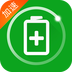充電加速器