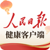 人民日報健康