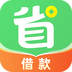 省唄
