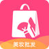 美妝批發(fā)