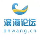 濱海論壇