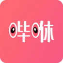 嗶咻