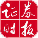 證券時報