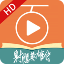 百聽(tīng)聽(tīng)書(shū)HD