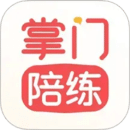 掌門陪練