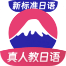 日語學(xué)習(xí)