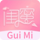 閨蜜