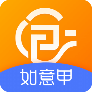 如意店長助手
