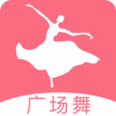 學跳廣場舞