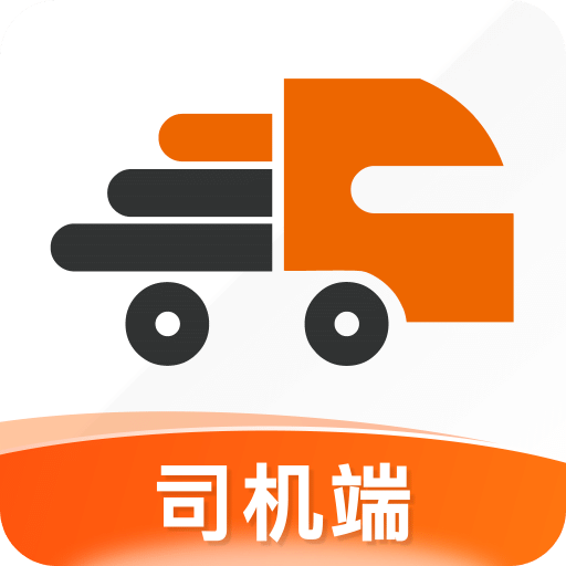 货运宝司机端v4.3.2