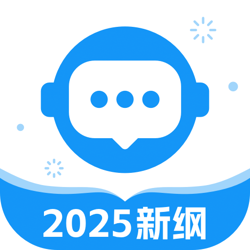 普通话考试v2.6.1