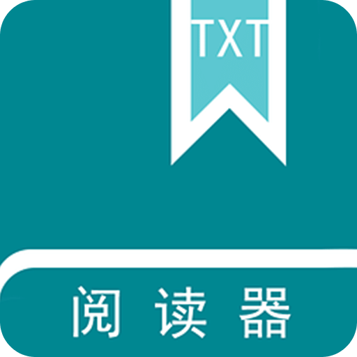 txt阅读