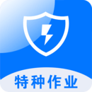 安考題