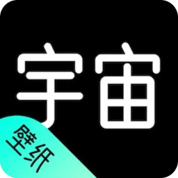 宇宙壁紙