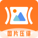 圖片壓縮
