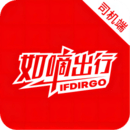 如嘀出行司機(jī)端