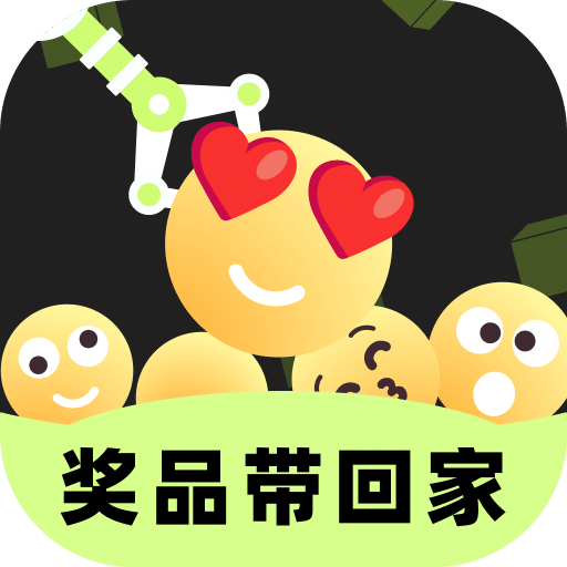 抓娃娃星球