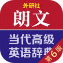 朗文當(dāng)代高級英語詞典