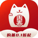 國泰基金