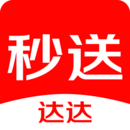 達(dá)達(dá)快送