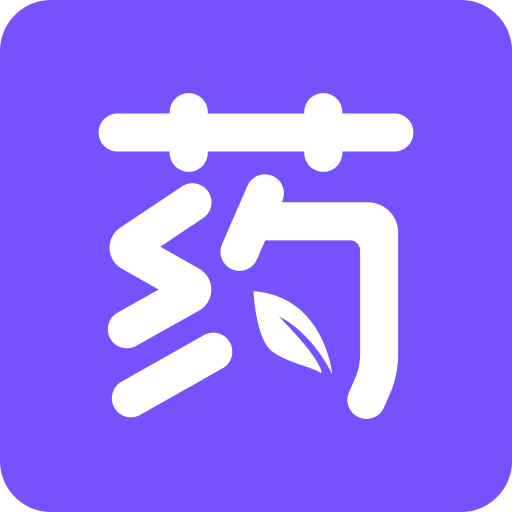 用药助手v8.2.5