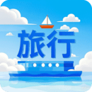 Garb出行