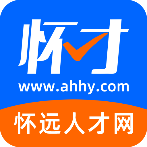 懷遠(yuǎn)人才網(wǎng)