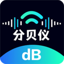 噪音AI分貝儀
