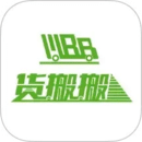 貨搬搬司機工人版