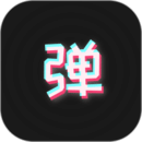手持彈幕板-燈牌滾動字幕