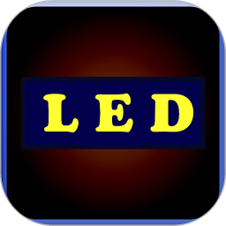 LED显示屏