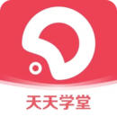 天天學(xué)堂