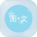 圖片加文字