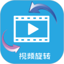 視頻旋轉(zhuǎn)助手-視頻剪輯
