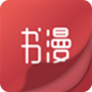 書漫閱讀