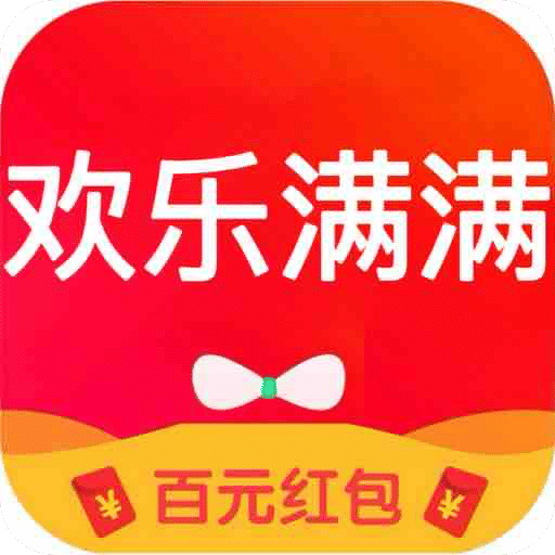 歡樂(lè)滿(mǎn)滿(mǎn)