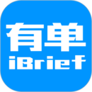 有單