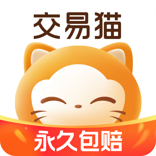 交易猫