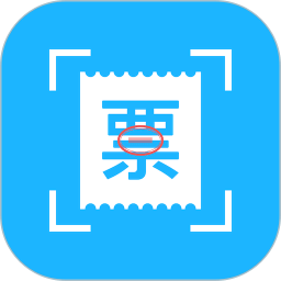 发票扫描王v1.2.9