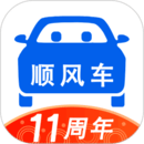 順風(fēng)車