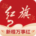 紅旗智聯(lián)